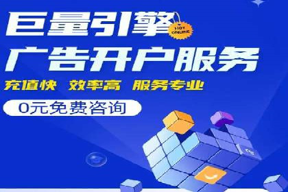 移动支付平台推广开户的实战经验