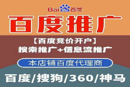 视频平台的信息流代理技术及其应用案例